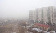 Когда в Алматы рассеется туман