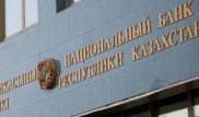 Казахстан приобрел рекордное количество золота в 2019 году - Нацбанк