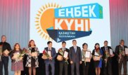 Рабочий из Караганды признан одним из лучших наставников