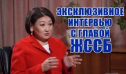 ЖССБ дает возможность заработать бухгалтерам