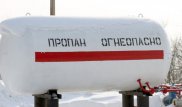 Компанию подозревают в завышении цены на газ в Актюбинской области