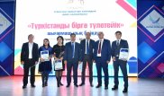 В Туркестане наградили победителей литературного конкурса