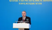 Назарбаев: Адресую каждому казахстанцу слова моей благодарности
