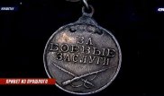 Медаль солдата, пропавшего в 1944 году, получили его родные в Кокшетау