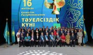 Карагандинцам вручили государственные награды за вклад в развитие области и страны