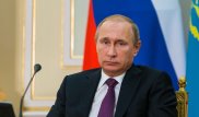 Путин отметил высокий авторитет Казахстана на мировой арене