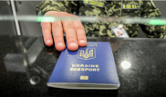 Украина введет двойное гражданство