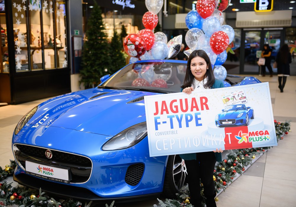 Жительница Талдыкоргана выиграла Jaguar от MEGA Plus