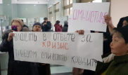 Ипотечники с плакатами пришли в здание Нацбанка в Алматы