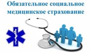 Больницы и поликлиники Карагандинской области проверили на готовность к ОСМС