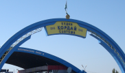 Пункт пропуска "Кордай" закроют в январе 2020 года