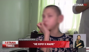 Тушили сигареты о детей и выбросили на мороз. Брат с сестрой попали в больницу Усть-Каменогорска