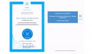 UIB первым в Казахстане успешно прошел институциональную аккредитацию FIBAA