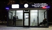 Полицейский помог туристу из Германии в Нур-Султане