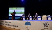 Турецкий опыт внедрения медстрахования обсудили на форуме ОСМС в Нур-Султане