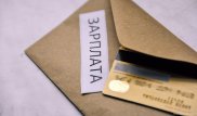 13-я зарплата. Что нужно знать казахстанцам