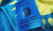 Постановка на воинский учет при переезде станет автоматической