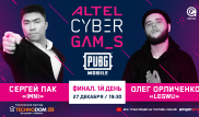 Какое будущее у "спорта будущего"?