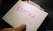 Ущерб от коррупции в госзакупках подсчитали в Казахстане