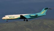 Информация для пассажиров, купивших билеты на рейсы Bek Air