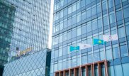 В АО "Самрук-Қазына" произошли изменения в процедурах закупок