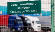 Доплачивать за зарубежные посылки дороже 200 евро придется казахстанцам