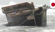 У берегов Японии обнаружили "лодку-призрак" с отрезанными головами