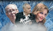 Глухие шахматисты оказались в ситуации, как в фильме "Ирония судьбы"