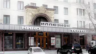 В Москве загорелся кинотеатр "Иллюзион"
