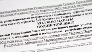 Подписи в поддержку продления полномочий Назарбаева  уничтожат