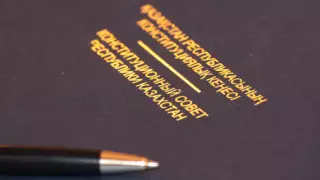 Конституционный Совет РК назвал Закон о референдуме некорректным