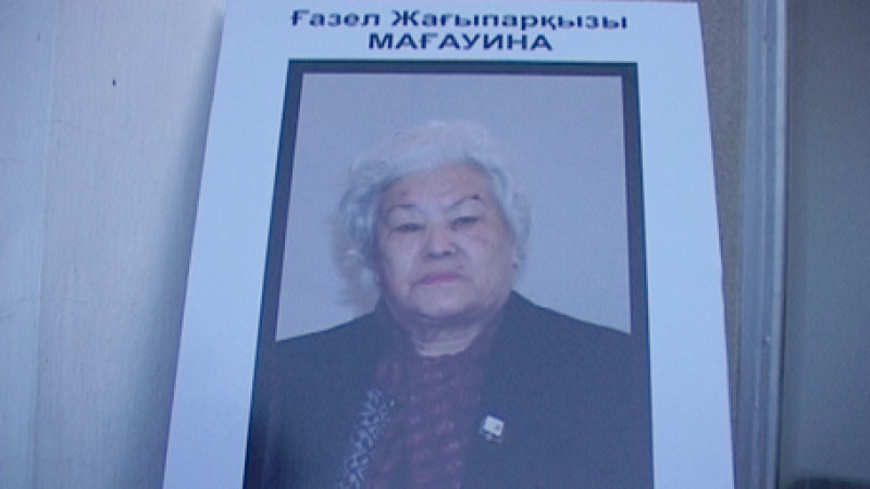   В Семее попрощались с правнучкой Абая Кунанбаева