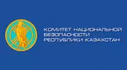 Назарбаев сменил главу погранслужбы КНБ