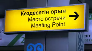Покинувшие Ливию казахстанцы прибудут в Алматы в ночь на 25 февраля