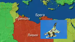 ВВС Ливии разбомбили контролируемый оппозицией город