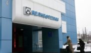 Россия прекратила подачу нефти в Беларусь