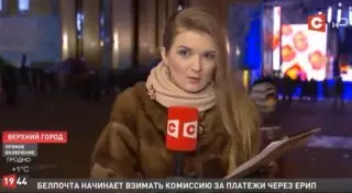 Зрителей озадачил эфир с "пьяной" белорусской журналисткой