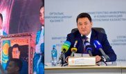 Продажу портрета акима Бакауова проверили на законность