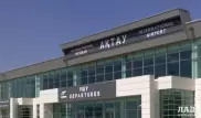 Пассажиры Bek Air не могут обменять билеты в Актау