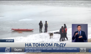 Врачи рассказали о состоянии провалившихся под лед детей в Атырау