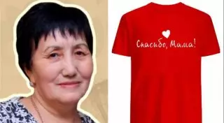 Казахстанские звезды помогают астанчанину со сбором денег для больной мамы