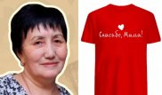 Казахстанские звезды помогают астанчанину со сбором денег для больной мамы