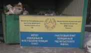 Вывеску пункта полиции выбросили в мусорку в Алматы