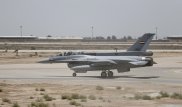 По авиабазе с американскими военными в Ираке нанесли удар