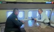 Опубликовано видео из самолета Путина во время посадки в Сирии