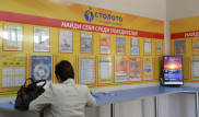 "Столото" заподозрили в мошенничестве из-за выигранного миллиарда рублей