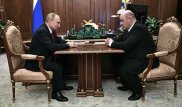 Путин предложил кандидатуру на замену Дмитрию Медведеву