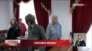 "Слезами материнскими проклинаю тебя": Актюбинцу вынесли приговор за убийство невесты
