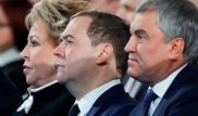 "Страх, гнев". Эксперт по мимике разобрал реакцию Медведева на отставку