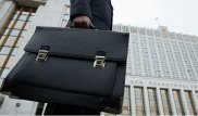Сформирован новый состав правительства РФ